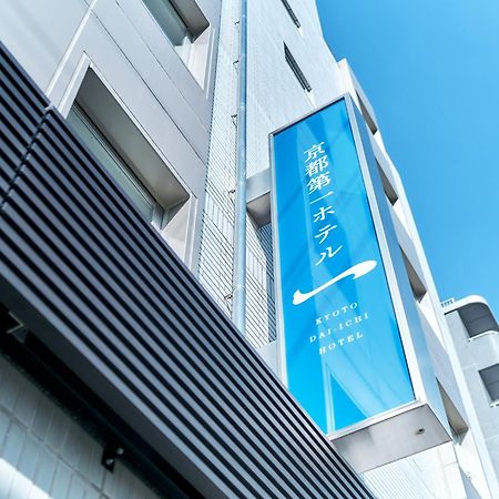 Kyoto Daiichi Hotel Kültér fotó