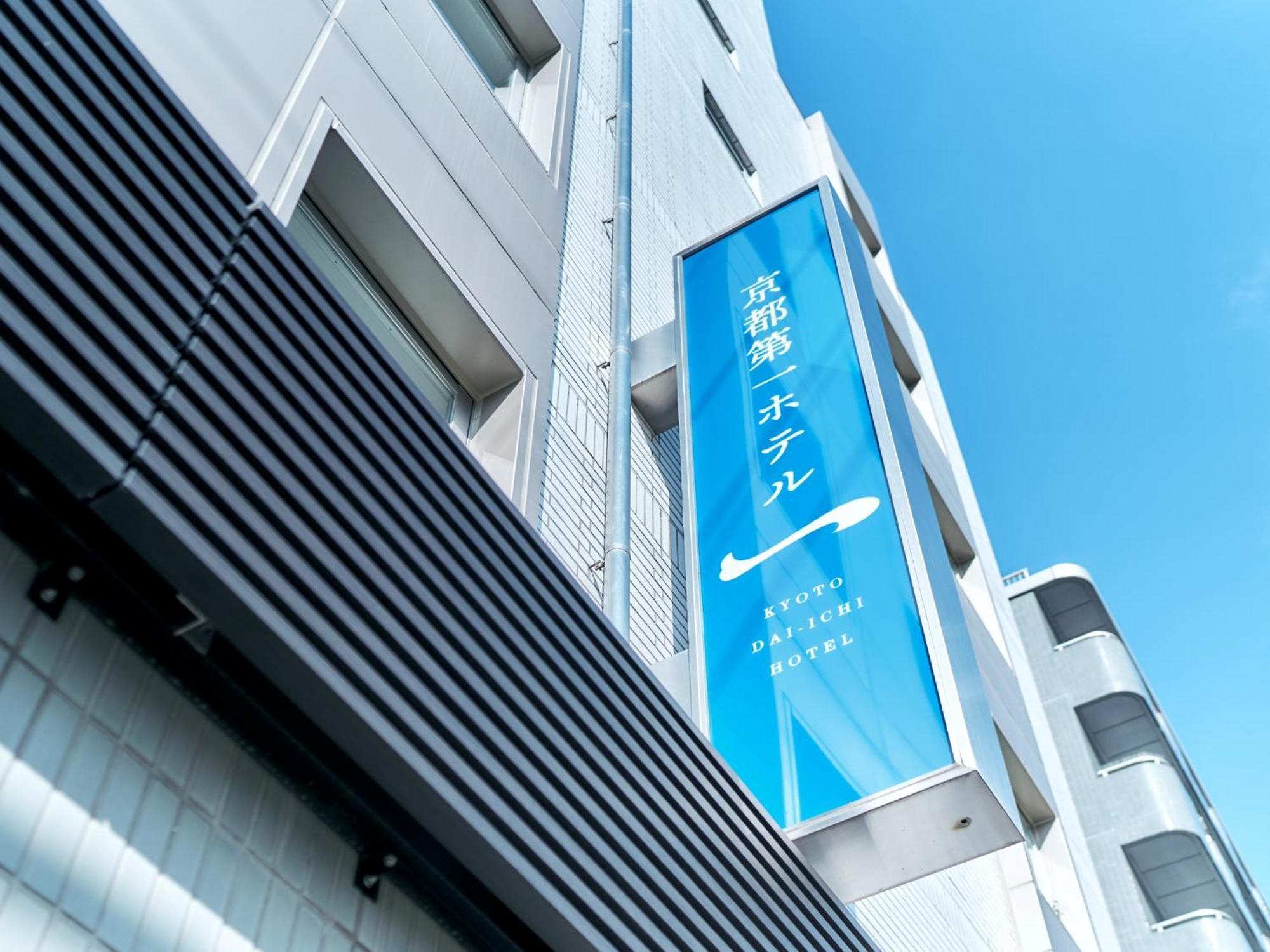 Kyoto Daiichi Hotel Kültér fotó