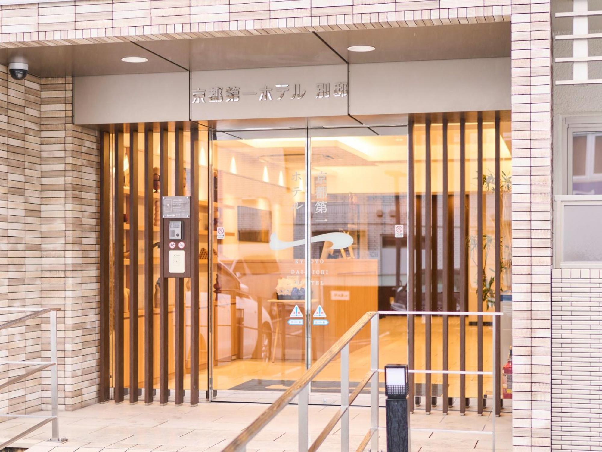 Kyoto Daiichi Hotel Kültér fotó